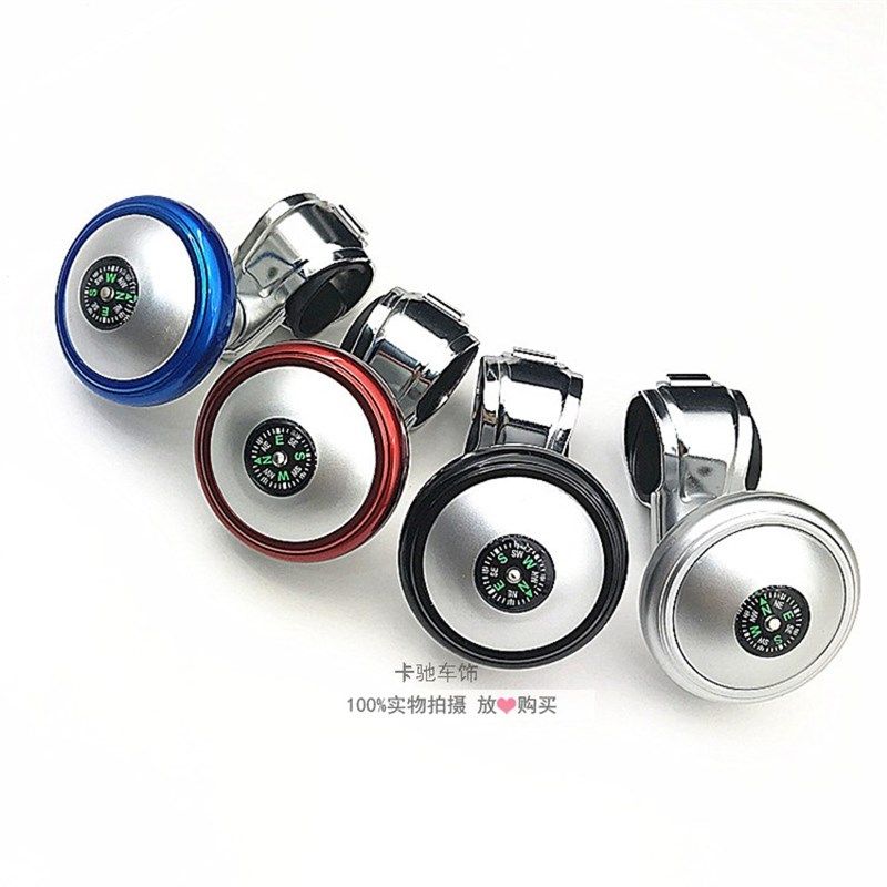 汽车转向盘指南针 面包车方向盘助力器 小货车轴承式转向器助力球,淘宝优惠券,粉丝福利购,淘宝优惠卷