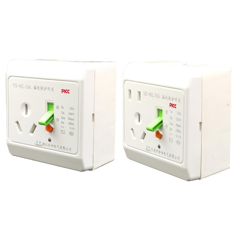 明装空调漏电保护开关10a16a断路器2p空气开关家用漏电保护器220v - 图3