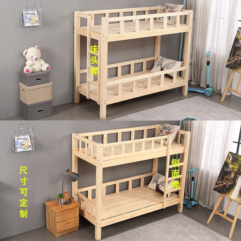 学生高低床幼儿园午睡床小学托管床上下床层床实木儿童高低木床,淘宝优惠券,粉丝福利购,淘宝优惠卷