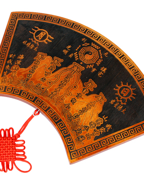 桃木山海镇挂件 扇形桃木山海镇山海图桃木精雕山海镇挂件