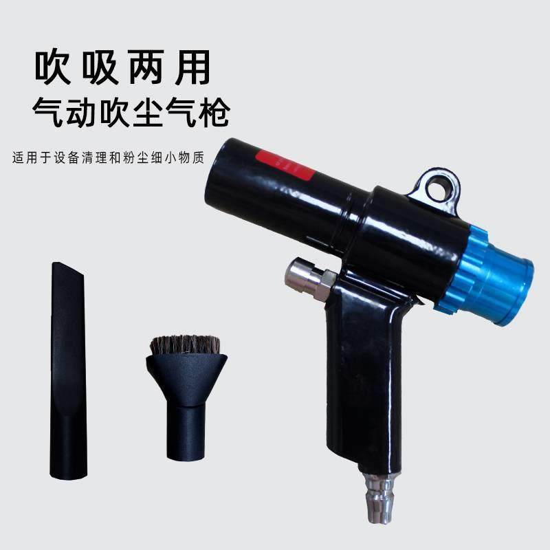 工业吹吸小型手持吸尘枪真空碎屑粉尘收集气动吸尘器吸尘枪,淘宝优惠券,粉丝福利购,淘宝优惠卷
