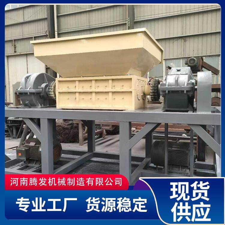 工业固废金属撕碎机生活垃圾废品破碎机玻璃纤维塑料管材粉碎机,淘宝优惠券,粉丝福利购,淘宝优惠卷