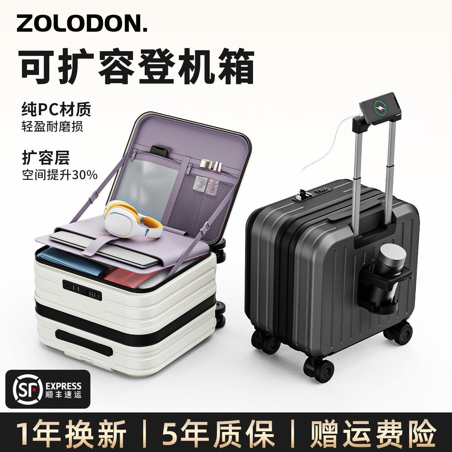 可扩容登机箱前开口20寸小型行李箱可上飞机免托运18寸拉杆旅行箱