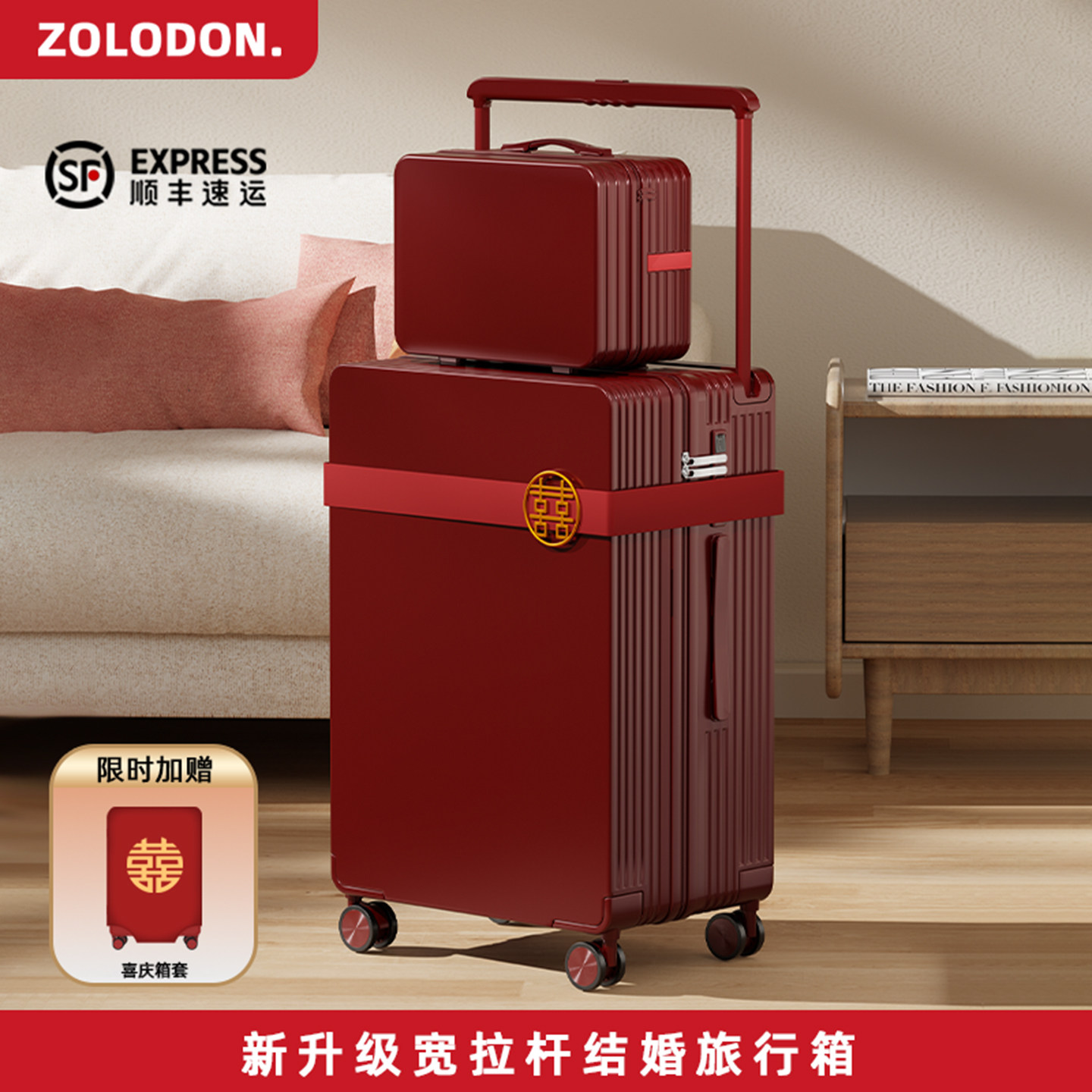 红色行李箱结婚陪嫁2026新款拉杆箱旅行箱20寸可登机新娘嫁妆箱