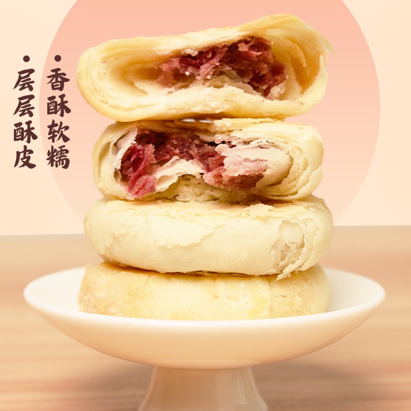 百合玫瑰饼鲜花甘肃特产大福太传统糕点零食伴手礼兰州特产小吃 - 图1