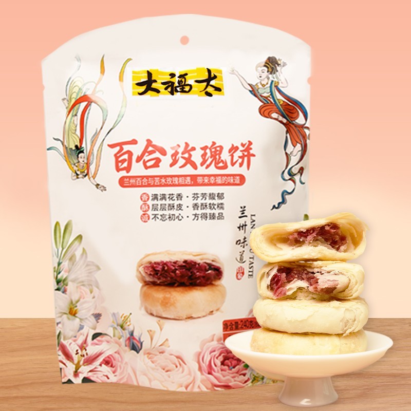 百合玫瑰饼鲜花甘肃特产大福太传统糕点零食伴手礼兰州特产小吃 - 图2