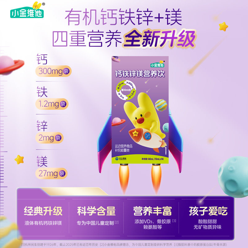 图 2