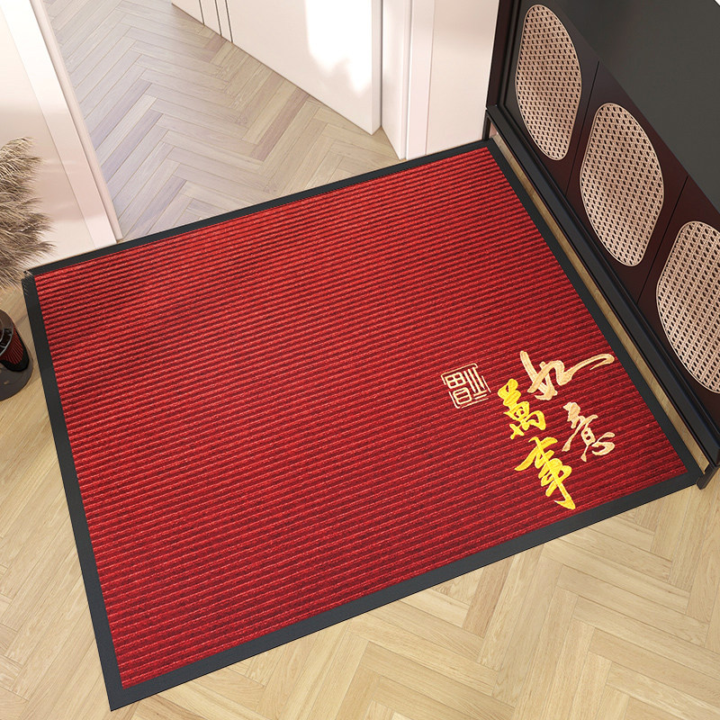 新年地垫入户门垫龙年春节喜庆红色大门口地垫门外进门地毯,淘宝优惠券,粉丝福利购,淘宝优惠卷