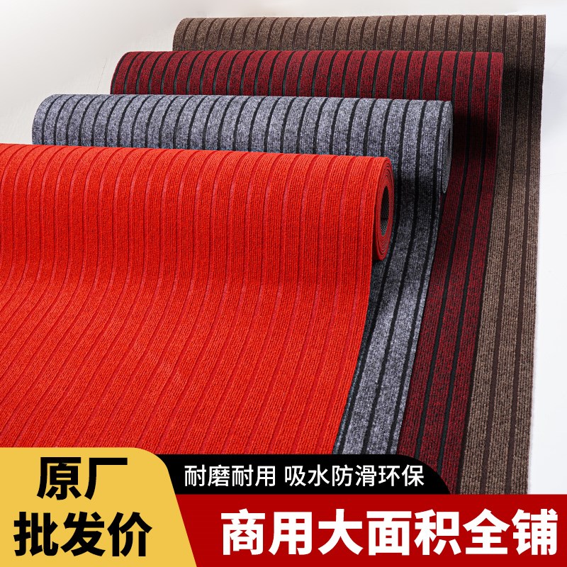 地垫商用大面积全铺地毯防滑垫酒店门口进门走廊楼梯过道入户门垫 - 图0