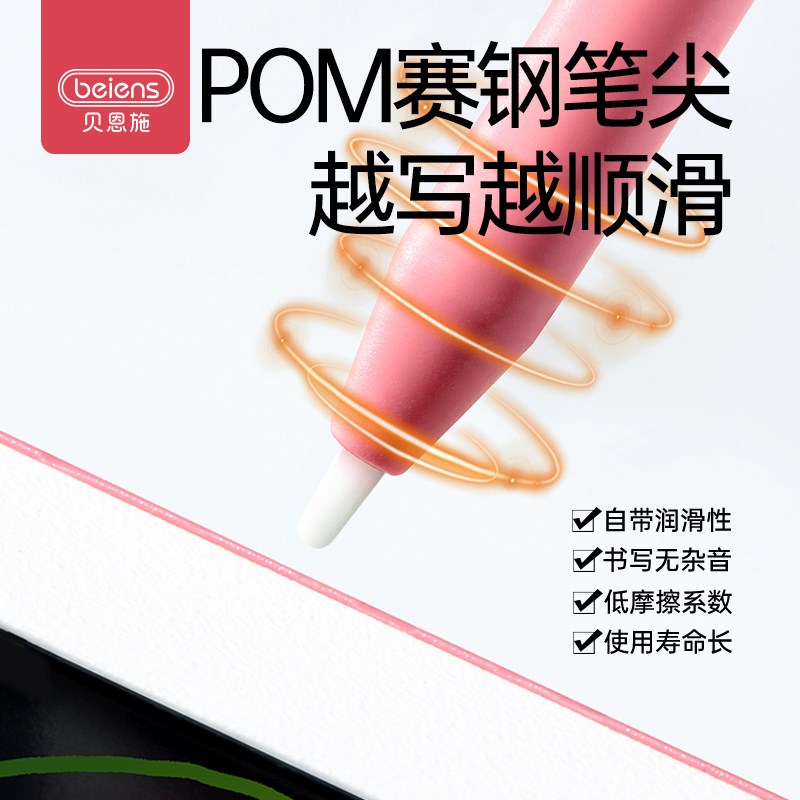 贝恩施彩色液晶手写板涂鸦画板儿童家用电子手写板大画板可消除 - 图2