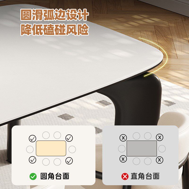 帕沙曼全托岩板餐桌椅奶油风小户型家用大象腿长方形吃饭桌子,淘宝优惠券,粉丝福利购,淘宝优惠卷