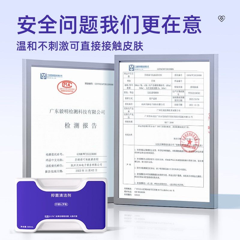 云鲸洁液逍遥J扫地机器人地面抑菌洁剂,淘宝优惠券,粉丝福利购,淘宝优惠卷