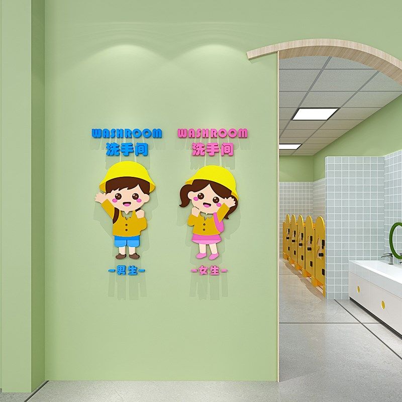 幼儿园洗手间七步洗手法卡通立体墙环创题创意布置自粘墙画,淘宝优惠券,粉丝福利购,淘宝优惠卷