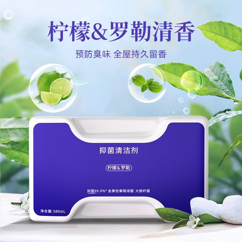 云鲸洁液逍遥J扫地机器人地面抑菌洁剂,淘宝优惠券,粉丝福利购,淘宝优惠卷