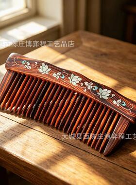 紫光檀梳子中国风纯传统手工插齿工艺梳便携檀木商务礼品木梳