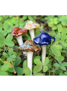 户外花园阳台花盆装饰品庭院摆件可爱陶瓷仿真蘑菇草坪装饰工艺品