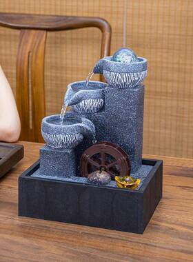 小型流水喷泉客厅招财风水轮桌面循环水装饰办公室生财风水球摆件