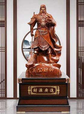 落地关公摆件招财关二爷关羽武财神客厅供奉公司酒店饭店开 业礼