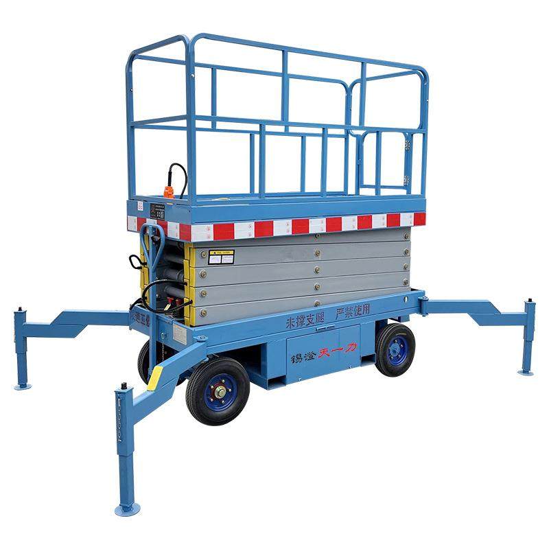 供应剪叉式高空作业平台全自行式升降平台自行走移动剪叉升降机,淘宝优惠券,粉丝福利购,淘宝优惠卷