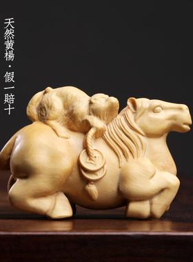 天然黄杨木雕刻马上封侯生肖马文玩手把件马到成功书桌摆件送人礼
