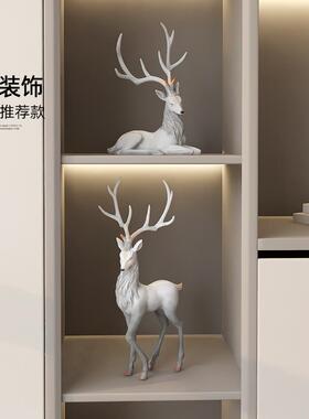 轻奢麋鹿摆件客厅玄关家居创意摆设品电视酒柜装饰品乔迁新居礼物