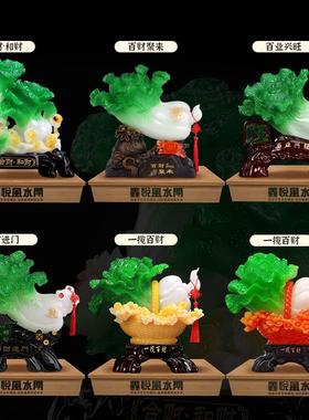 百财如意玉白菜摆件新房办公室桌面装饰品家居客厅电视柜中式礼品