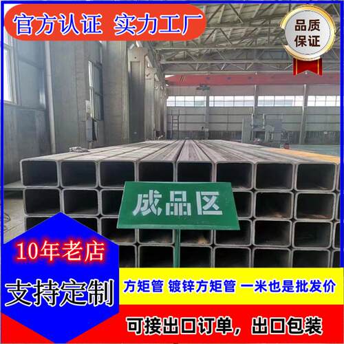 EN 10025-6 STE690无缝方矩管称重能力 耐低温承压管道 欧标方管 - 图0