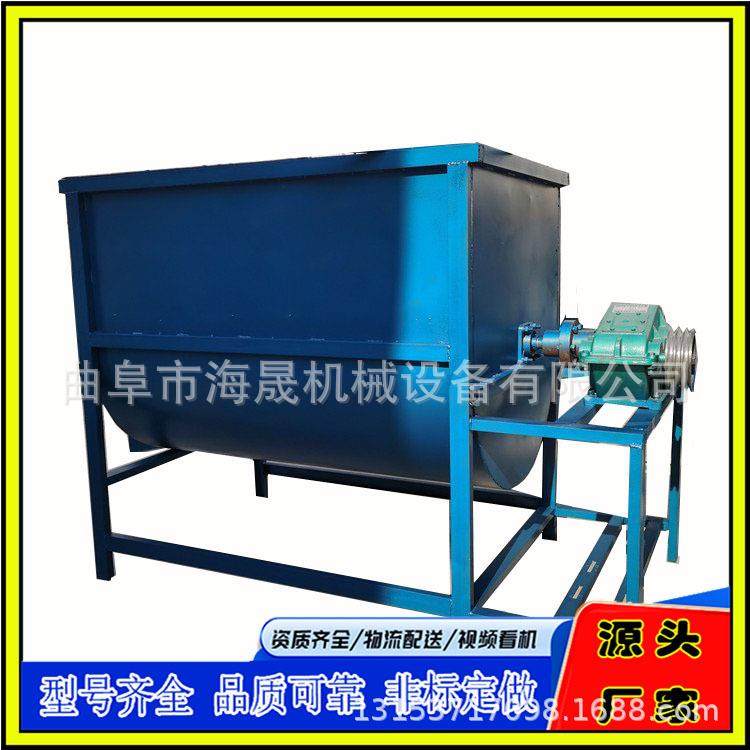 豆渣豆粕大米混合机 小麦颗粒拌料机 饲料粉末卧式螺带搅拌机,淘宝优惠券,粉丝福利购,淘宝优惠卷