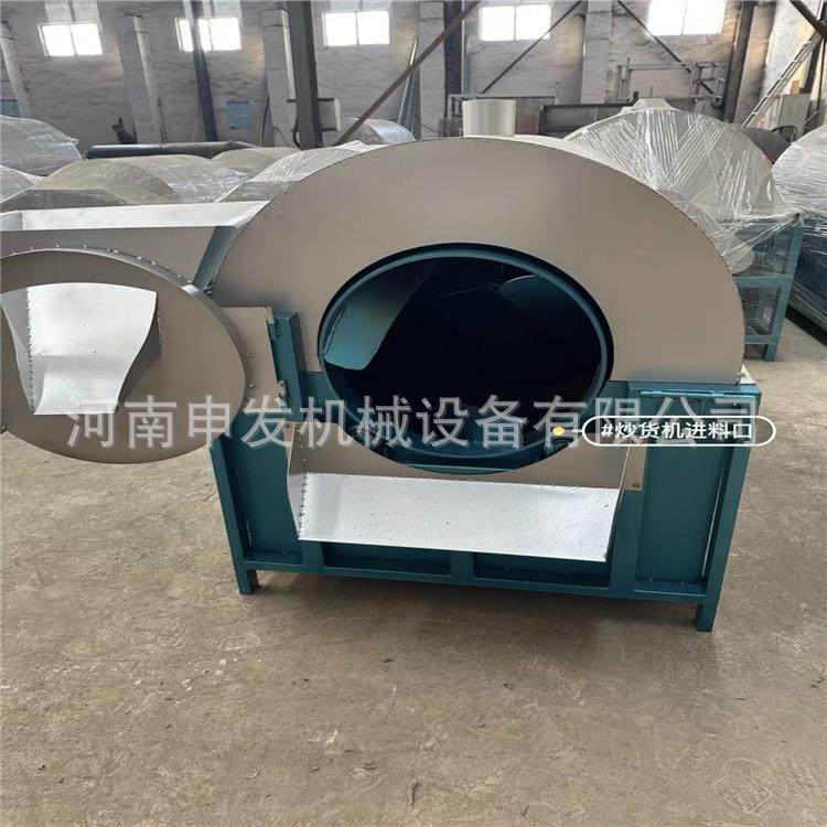 多功能电加热花生大豆芝麻炒货机瓜子板栗棒子腰果杏仁滚筒烘干机,淘宝优惠券,粉丝福利购,淘宝优惠卷