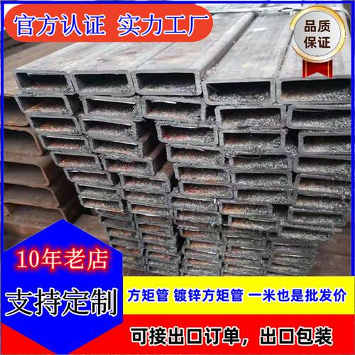 EN 10025-6 STE690无缝方矩管称重能力 耐低温承压管道 欧标方管 - 图1