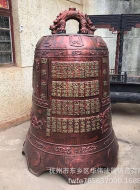 江西法器厂家直接供应铸铜、铸铁喇叭钟、寺庙铜钟铁钟、大型铜钟