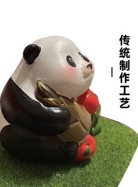 无锡惠山泥人泥塑摆件《熊有成竹》可爱萌趣熊猫阿花送礼书房客厅