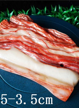 猪肉石彩霞石观赏石奇石天然石头五花肉片原石手玩石收藏摆件送礼