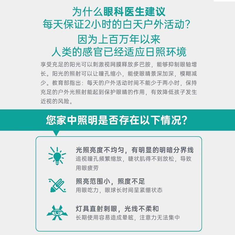 全光谱落地护眼台灯学生学习专用儿童阅读写作业立式大路灯钢琴灯,淘宝优惠券,粉丝福利购,淘宝优惠卷
