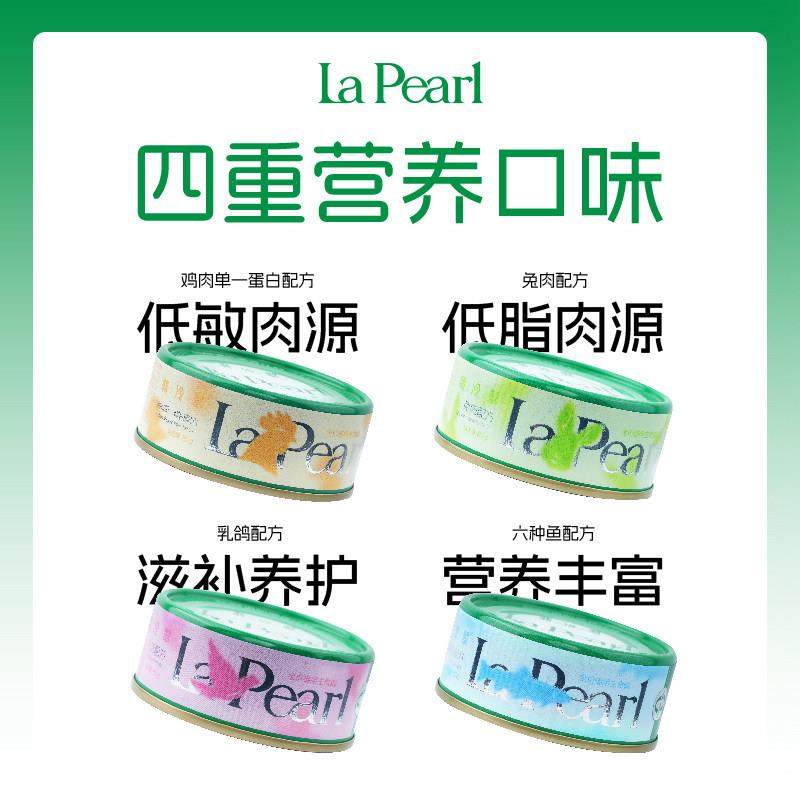 猫咪主食罐头猫饭猫粮成幼猫餐盒湿粮餐包汤罐鲜肉鸡肉乳鸽,淘宝优惠券,粉丝福利购,淘宝优惠卷