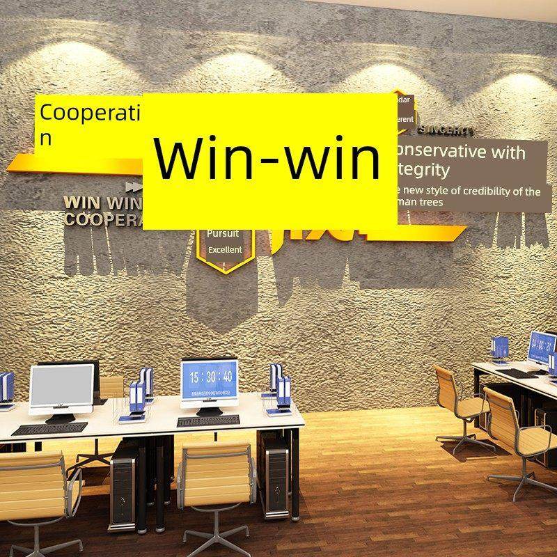 公司企业形象办公会议室背景墙激励员工团队文化标语装饰贴纸壁画,淘宝优惠券,粉丝福利购,淘宝优惠卷