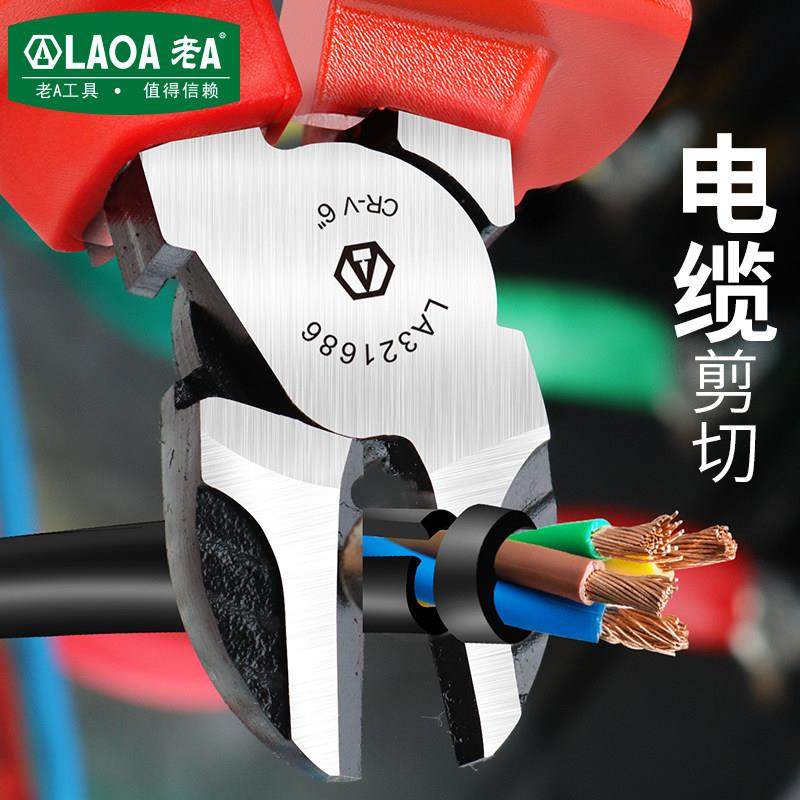 1000V高压绝缘电工钳 VDE认证老虎钳钢丝钳尖嘴钳斜嘴钳子,淘宝优惠券,粉丝福利购,淘宝优惠卷