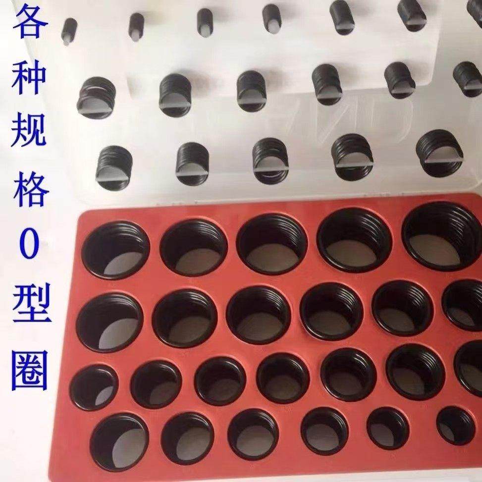 小松PC56 60 70 120 130 200-5-6-7-8挖掘机0形油封勾机O型胶圈,淘宝优惠券,粉丝福利购,淘宝优惠卷