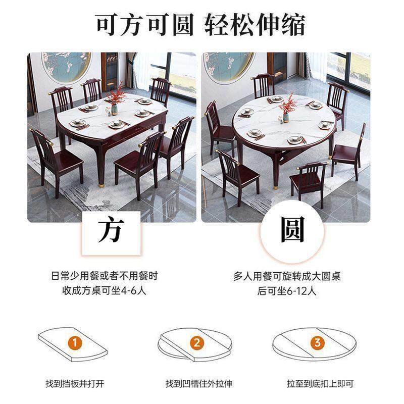 新中式岩板餐桌椅家用小户型可变圆桌2025新款吃饭桌实木电磁炉桌,淘宝优惠券,粉丝福利购,淘宝优惠卷