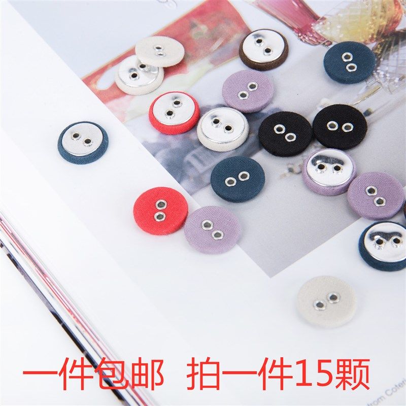 包布两眼扣 百搭西装 女士衬衫连衣裙 外套装饰钮扣 气眼扣,淘宝优惠券,粉丝福利购,淘宝优惠卷