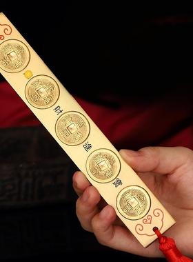 纯黄铜五帝尺挂件六十帝尺子摆件铜钱入户门槛石公司工厂商铺装饰