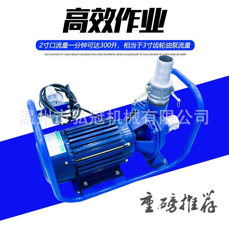 电动抽油泵220v防爆导油卸油泵大流量柴油汽油油罐车加油机,淘宝优惠券,粉丝福利购,淘宝优惠卷