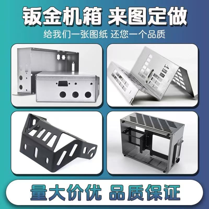 Stainless steel laser cutting sheet metal processing aluminum iron customization