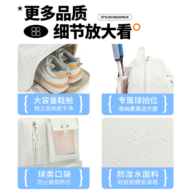 361 Badminton bag special bag men's sports backpack women 2026 new backpack multi-function table tennis bag