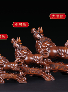 招财牛摆件家居客厅生肖牛店铺公司开业礼品办公室前台装饰工艺品