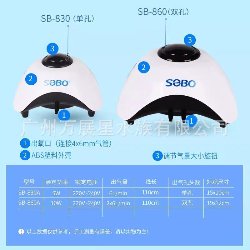 松宝鱼缸氧气泵增氧泵超静音单孔机养鱼静音打氧机小型家用860A,淘宝优惠券,粉丝福利购,淘宝优惠卷