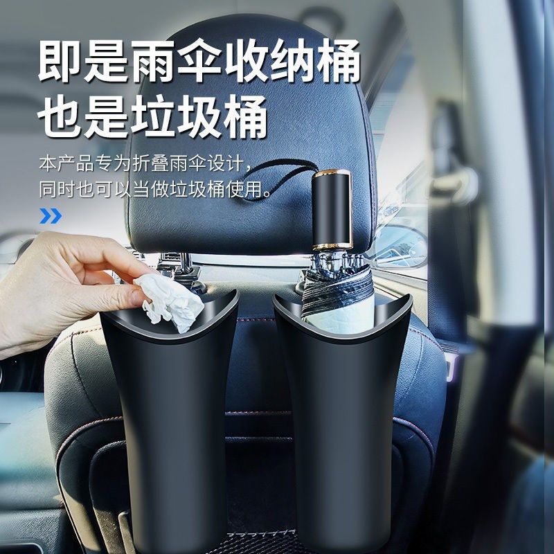 奇瑞艾瑞泽5/8/5plus瑞虎5x/3x/9/8/7plus车载垃圾桶放雨伞收纳,淘宝优惠券,粉丝福利购,淘宝优惠卷