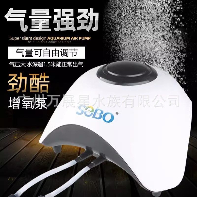 松宝鱼缸氧气泵增氧泵超静音单孔机养鱼静音打氧机小型家用860A,淘宝优惠券,粉丝福利购,淘宝优惠卷