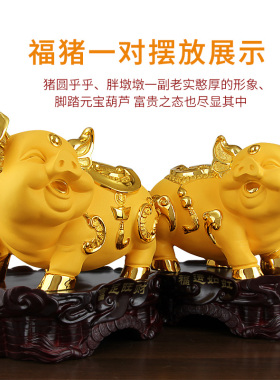 猪摆件金猪大号开业乔迁招财生肖猪创意家居客厅工艺装饰节日礼品