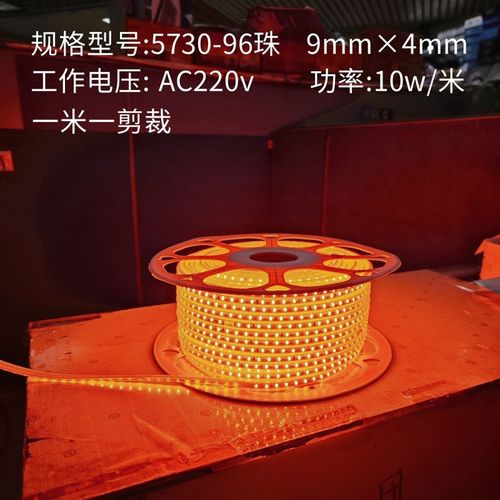 220V橙光柔性灯带5730防水LED灯条橙色橘黄色线灯户外工程照明 - 图2
